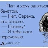 Андрей Седовласович, Минск
