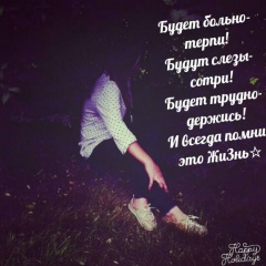 Валя Малая, 12.10, Шымкент