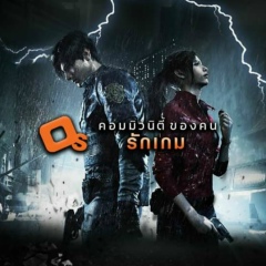 Setset Dragon, 01.02.1993