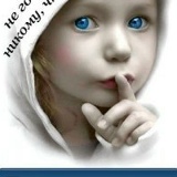 Тарас Ангелов, Киев