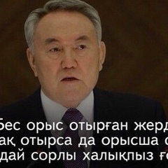 Жаке Жапаров, 15.08, Тараз