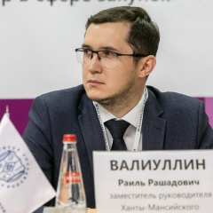 Раиль Валиуллин, 04.11.1990