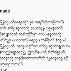 Hnin Wai, 01.01.1979