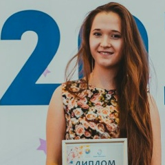 Диляра Зайнутдинова, 04.07.1992, Петропавловск-Камчатский