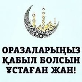 Дониёр Мадаминов, 20.05.1979, Алматы