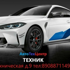 Денис Беглов, 22.11.1976, Тюмень