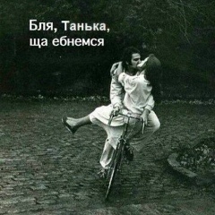 Татьяна Нагимова, Тверь