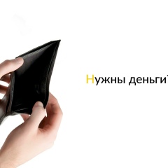 Амин Кредин, 11.07, Алматы