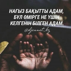 Meirlan Tashenov, 12.06, Кордай