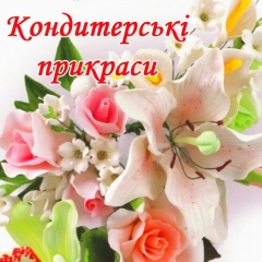 Ігор Григорович, 21.01