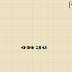 Гейдар Шахов, Москва