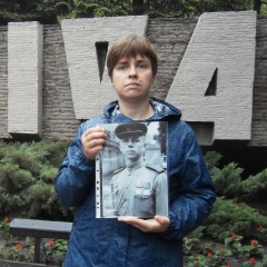 Елена Коломоец, 07.07, Днепр (Днепропетровск)