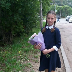 Дарья Сальникова, 20.09