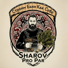 Сергей Шаров, 04.07, Кимры