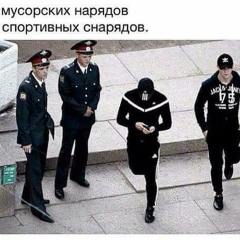 Марсель Айдаров