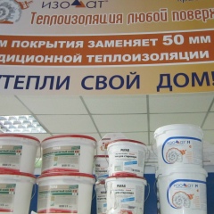 Изоллат Изоллат, 01.01.1999, Астана