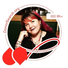 Ольга Юрина, Владивосток