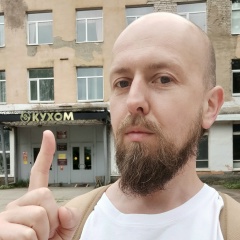 Артем Лочехин, 08.03.1984, Кострома