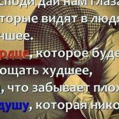 Кариша Мусаевна, 21.10.1999, Москва