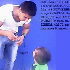 Фуад Гусейнов, 23.09, Сургут