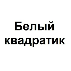 Андрей Andyas, 07.08, Москва