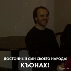 Good Luck, 17.03, Москва