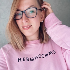 Надежда Салынская, 25.07, Москва