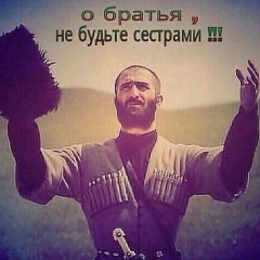 Аслан Кумыков, 12.06.1990, Чегем-Второй