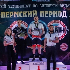 Nikita Nikita, 23.01