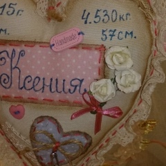 Татьяна Волчо, 05.09, Санкт-Петербург