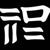 Идар Жандаров, 26.12.1999, Нальчик