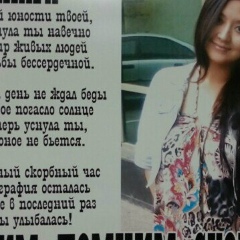 Мухамметрахим Кайракпаев, 23.11, Алматы