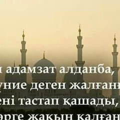 Азамат Узаков, 21.07.1978