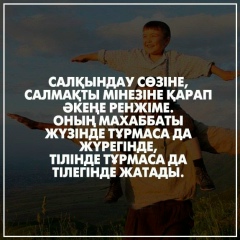 Данияр Аякешов, 03.04.1997, Уральск