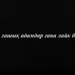 Асылхан Саликадинов, 23.09, Атырау