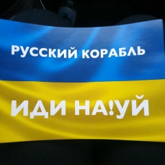 Марина Кратункова-Крот, 24.07, Винница