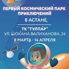 Максим Олейников, 14.06, Астана