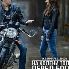 Амангелди Оразбеков, Москва