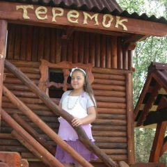 Аліна Гаврилів, 23.06, Богородчаны