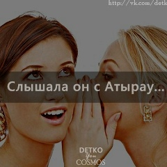 Dauren Diashev, 19.01.1994, Атырау