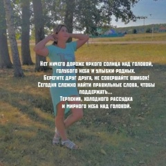 Рузиля Сулейман, Уфа