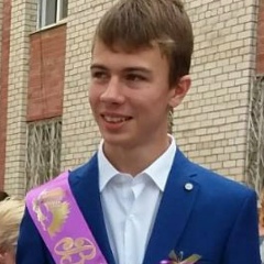 Виталик Ветров, 21.07.2000, Херсон