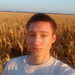 Леонид Рыбалкин, Ейск