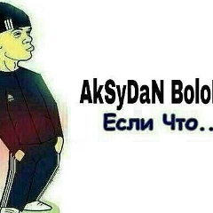 Maratbek Anarbaev, 17.04.1992, Джалал-Абад