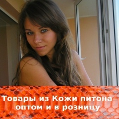 Екатерина Старинцева, 19.06.1983, Bandar Lampung