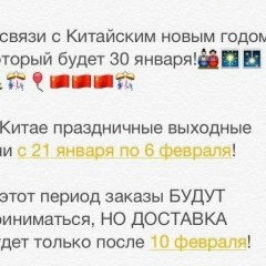 Жанна Кайраткызы, 05.03.1991