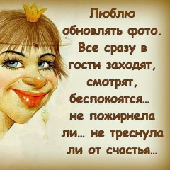 Нина Тарабрина, 05.08, Москва