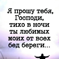 Олеся Руднева, Москва