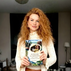 Наталья Долгачева, Москва