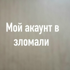 Заур Исупов, 28.08.1981